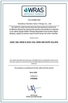 중국 Wenzhou Wenzhe Valve Fittings Co., Ltd. 인증